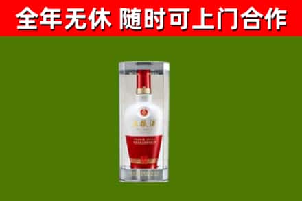 宜宾烟酒回收五粮液酒.jpg