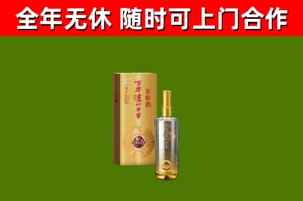宜宾烟酒回收百年泸州.jpg