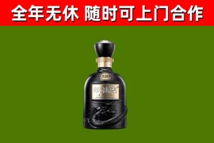 宜宾烟酒回收古20酒.jpg