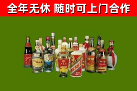 宜宾烟酒回收老白酒.jpg